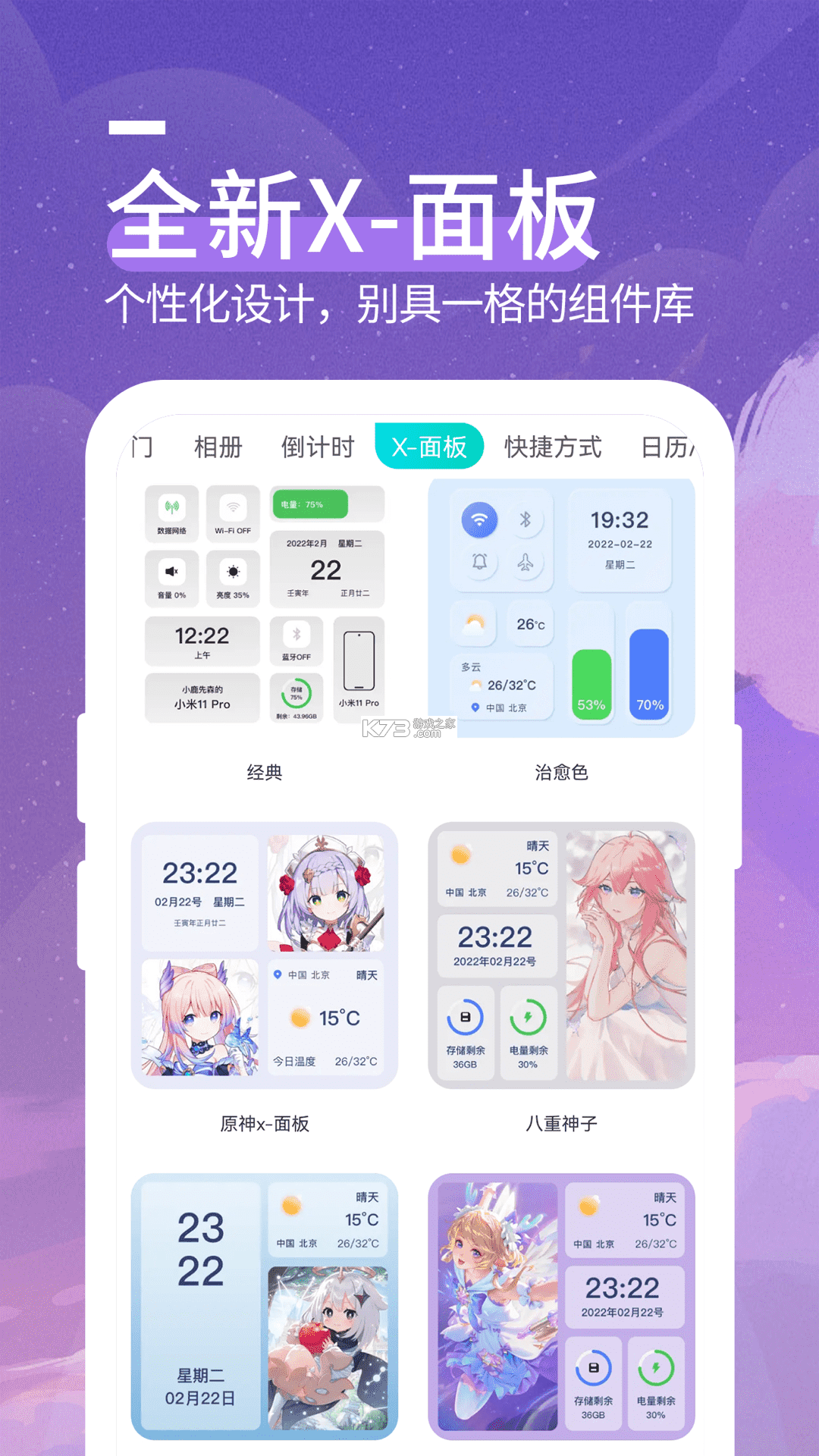 NebulaTalk v1.0 安卓app下载 截图