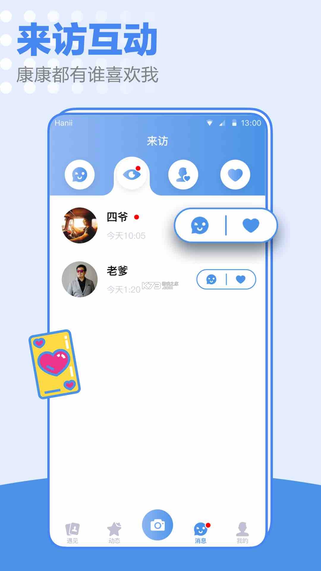 本可 v2.2.2 下载官方版 截图