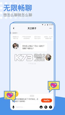 本可 v2.2.2 下载官方版 截图