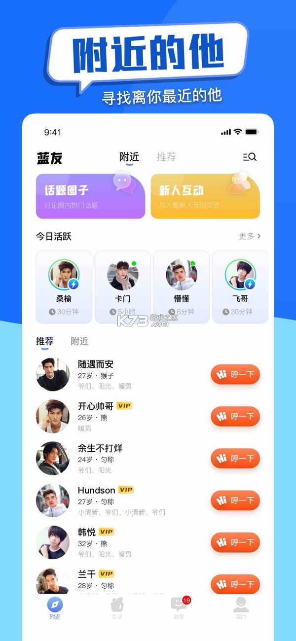 本可 v2.2.2 下载官方版 截图