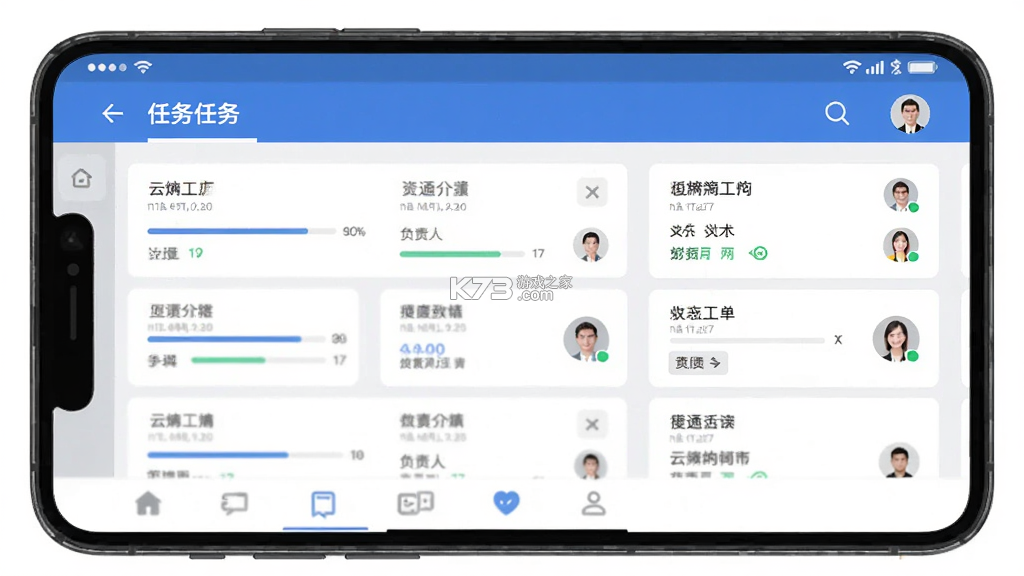 云熵工场 v1.2.1 安卓app下载 截图