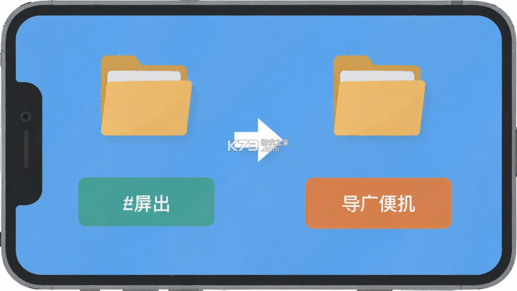 Kewaz v1.3.4 安卓app下载 截图