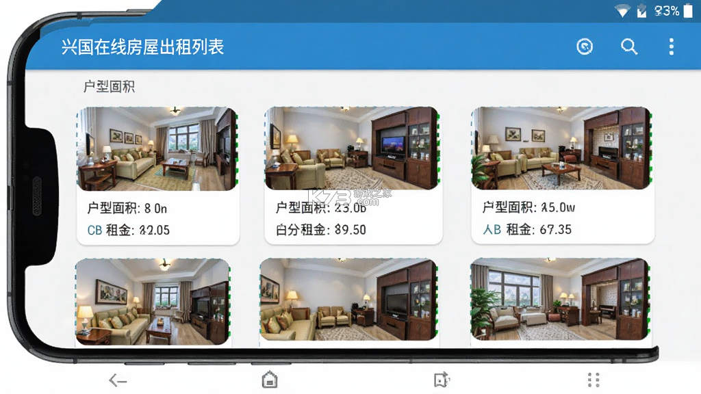 兴国在线 v2.0.0 安卓app下载 兴国在线 v2.0.0 安卓app下载