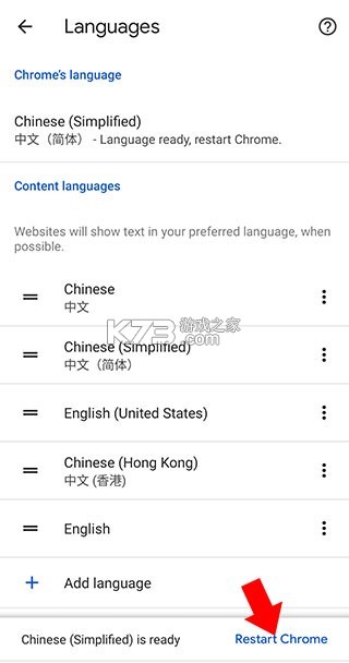 Chrende浏览器 v1.0.0 安卓app下载 截图
