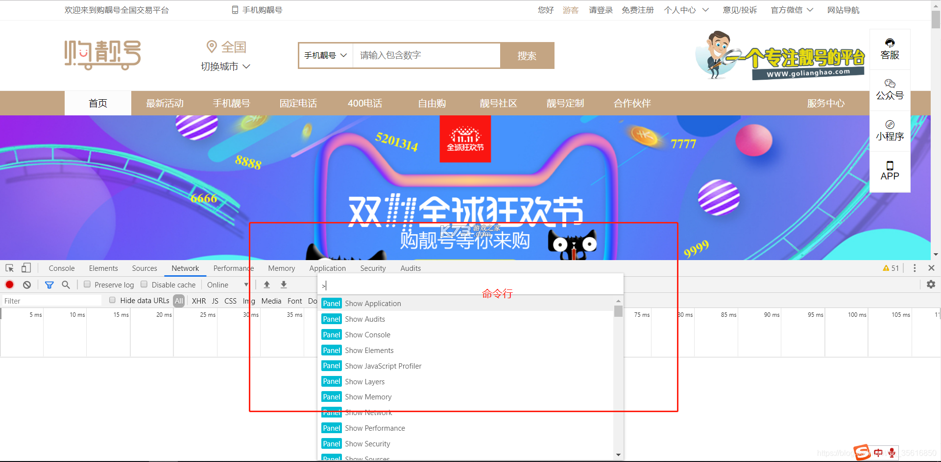 Chrende浏览器 v1.0.0 安卓app下载 截图