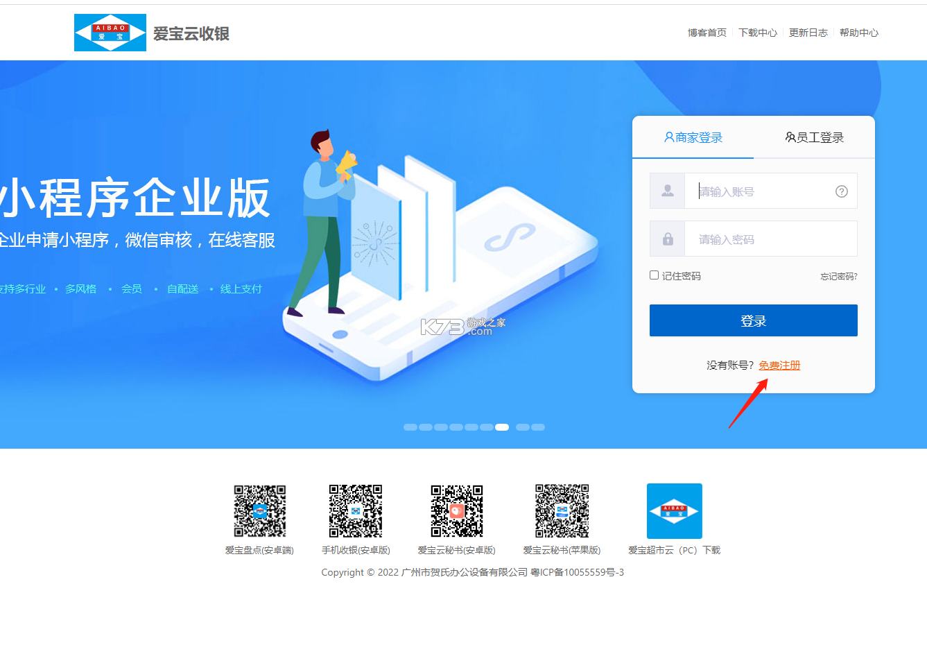 ZRLock v2.11 安卓app下载 截图