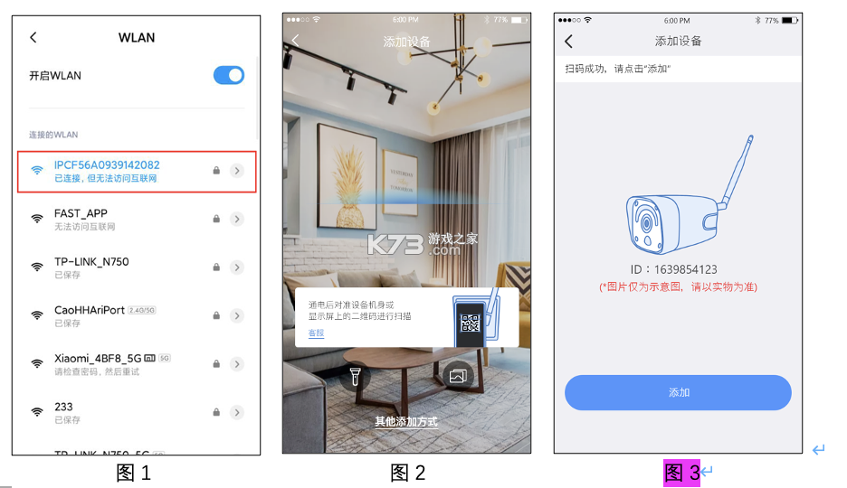舒佑管家 v1.0.0 下载官方版 截图