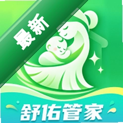 舒佑管家下载官方版