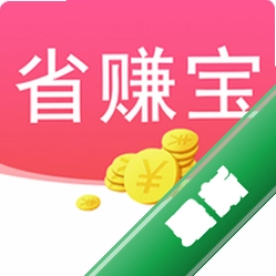 省赚宝安卓app下载