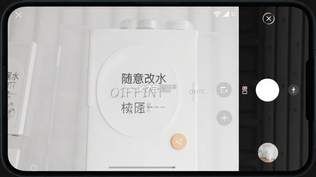 随意改水印打卡相机 v1.2.2 安卓app下载 随意改水印打卡相机 v1.2.2 安卓app下载