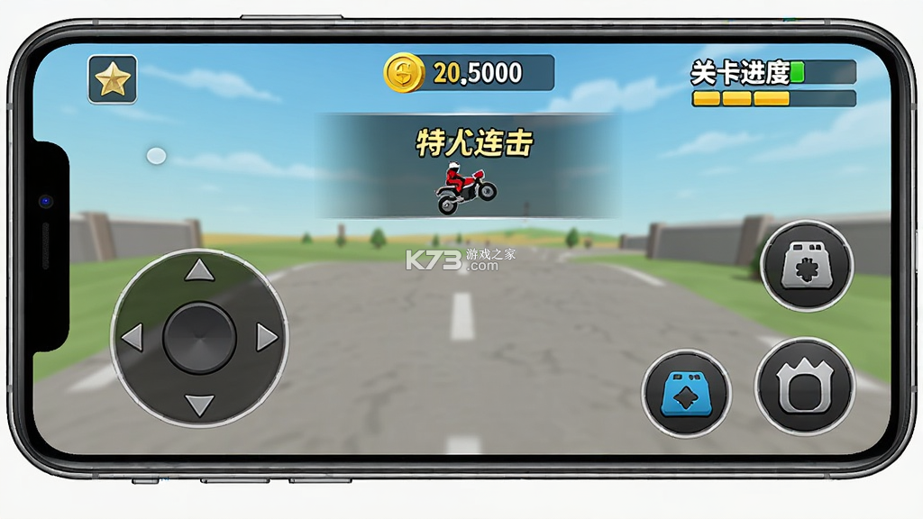 摩托车特技模拟器 v1 下载安装正版 截图