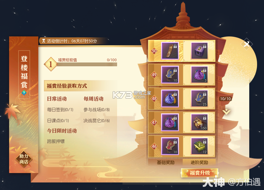 蚁本万利 v1.0.1 app下载 截图