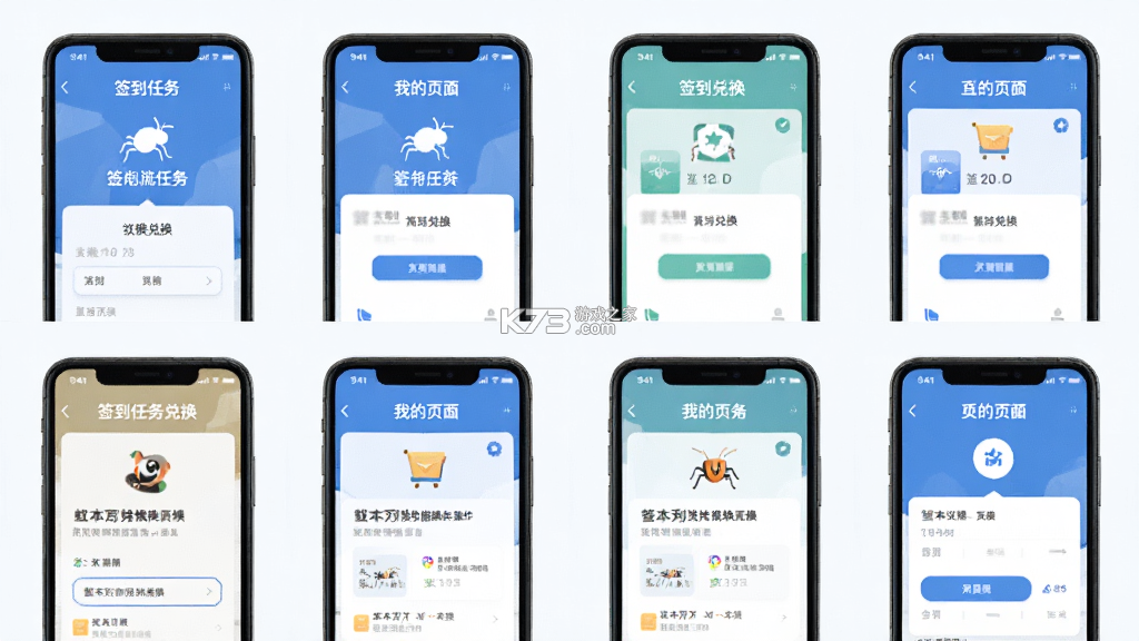蚁本万利 v1.0.1 app下载 截图