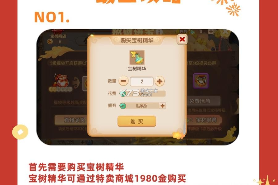 蚁本万利 v1.0.1 app下载 截图