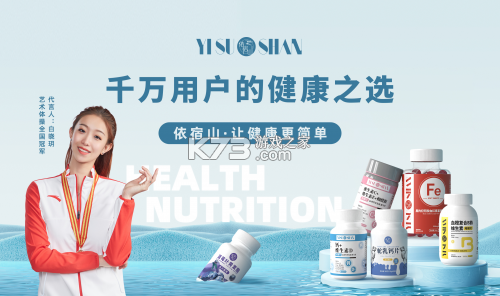时膳 v1.0.4 安卓app下载