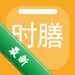 时膳 v1.0.4 安卓app下载