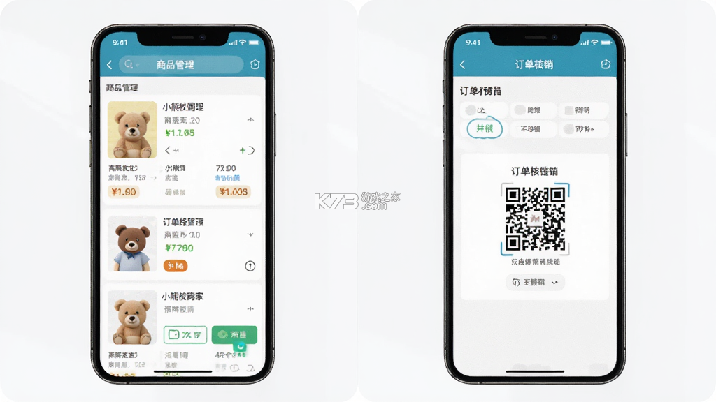 小熊校园商家 v2.1.65 下载官方版 截图
