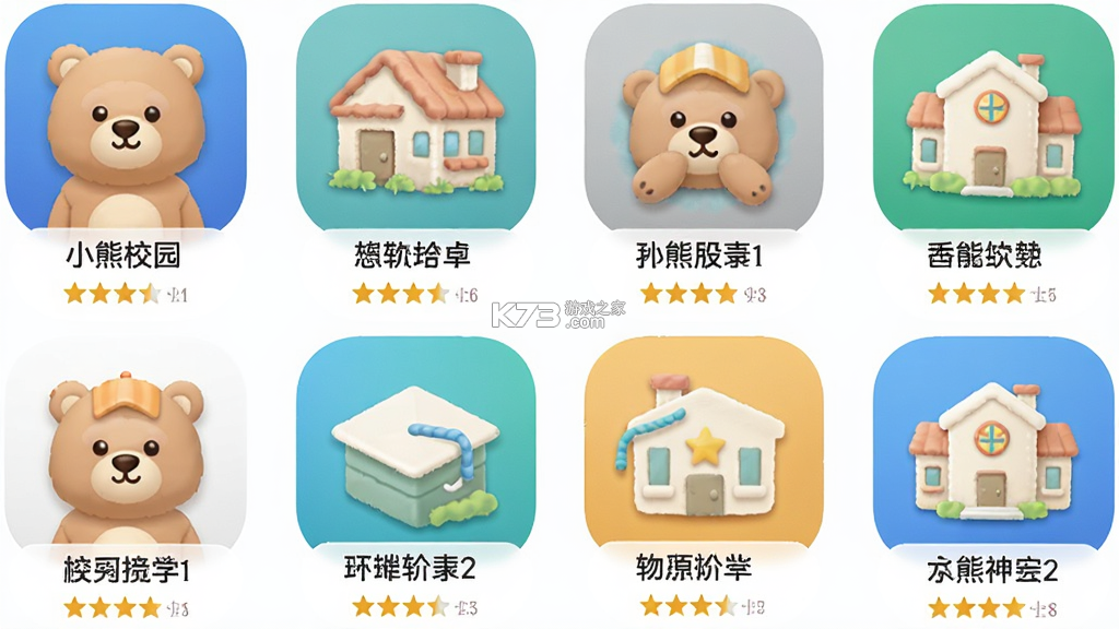 小熊校园商家 v2.1.65 下载官方版 截图