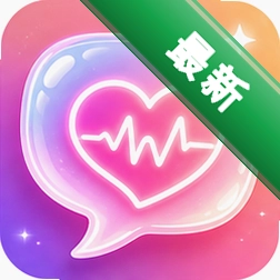 心语派对安卓app下载