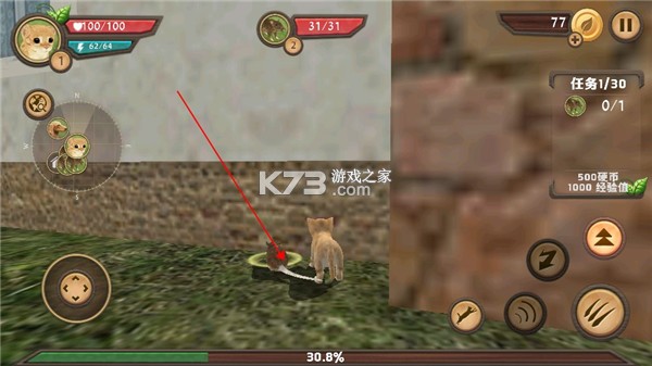 小猫咪生存冒险 v14.41.5 下载官方正版 截图