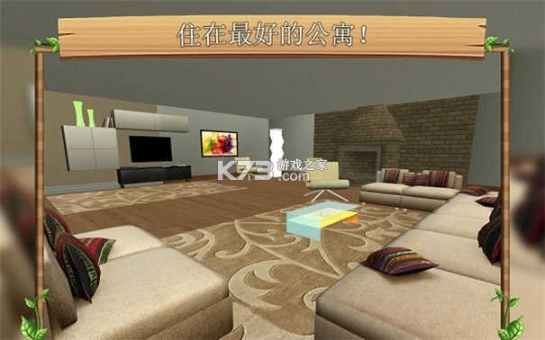 小猫咪生存冒险 v14.41.5 下载官方正版 截图