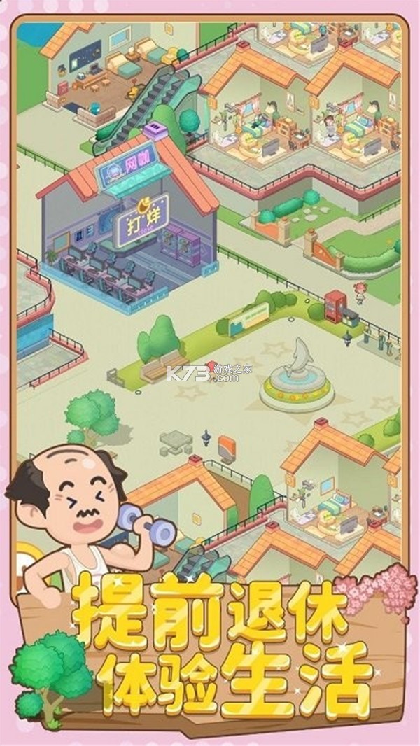 至诚养老 v1.0.0 安卓app下载 截图