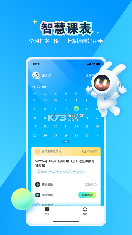 恒行在线 v2.32.56.10027 下载app 恒行在线 v2.32.56.10027 下载app