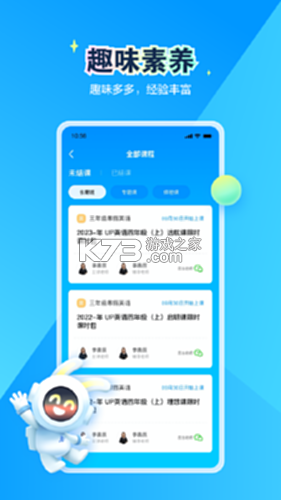 恒行在线 v2.32.56.10027 下载app 恒行在线 v2.32.56.10027 下载app