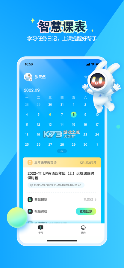 恒行在线 v2.32.56.10027 下载app 截图
