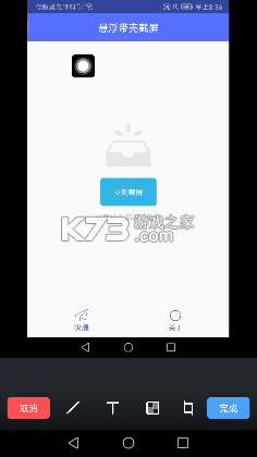 组件秀WidgetShow v1.7.1.4 app下载 截图