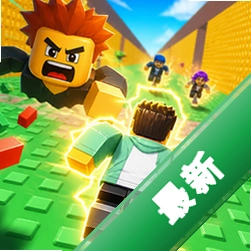 勇者大逃亡下载免费v1.1.0