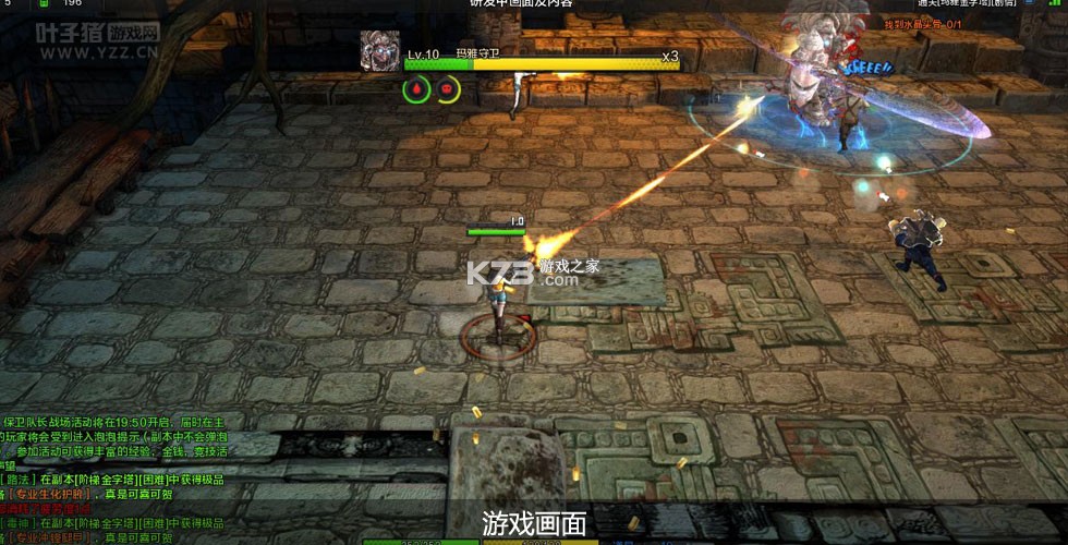 勇者大逃亡 v1.1.0 下载免费 截图