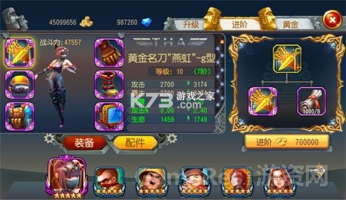勇者大逃亡 v1.1.0 下载免费 截图
