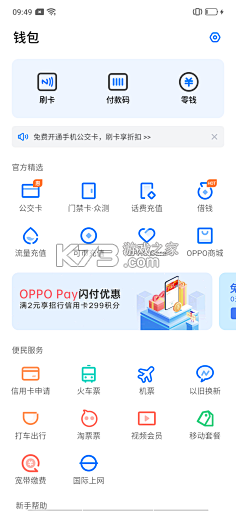 形白定制 v0.0.1 app下载免费 截图