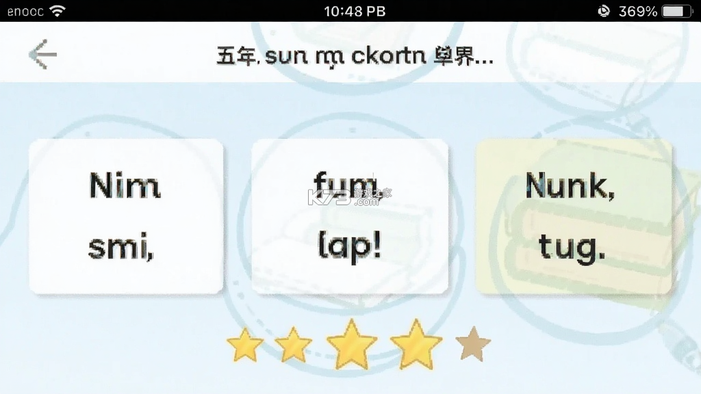 五年级英语上册 v3.1004.39.2 安卓app下载 截图