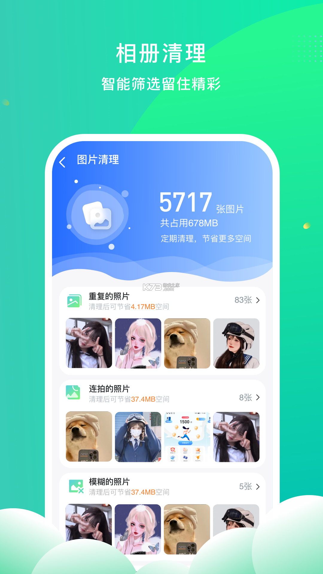 维伴安心 v1.13.0 安卓app下载