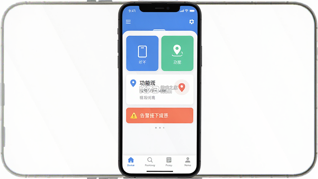 维伴安心 v1.13.0 安卓app下载