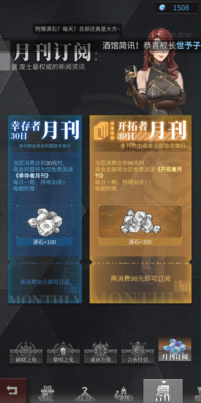领学方舟 v1.1.1 下载免费 截图