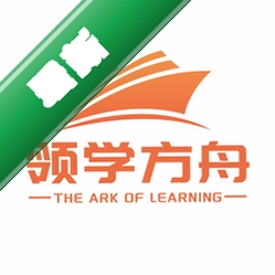 领学方舟下载免费