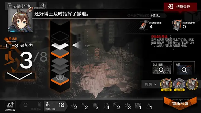领学方舟 v1.1.1 下载免费 截图