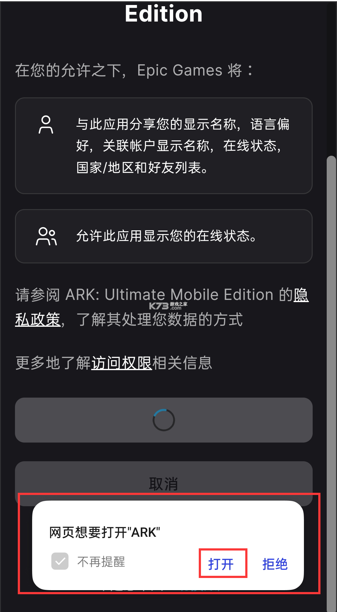 领学方舟 v1.1.1 下载免费 截图