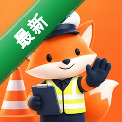 交通违规处理助手安卓app下载