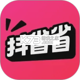 抖省 v6.0.6 app下载免费 截图