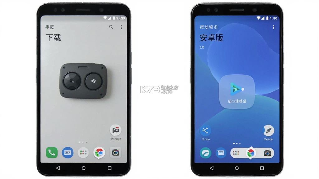 灵动坞小组件 v1.0.8 app下载