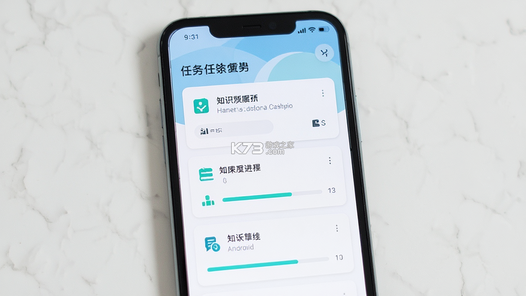 刻后学 v2.50.00 下载app 刻后学 v2.50.00 下载app