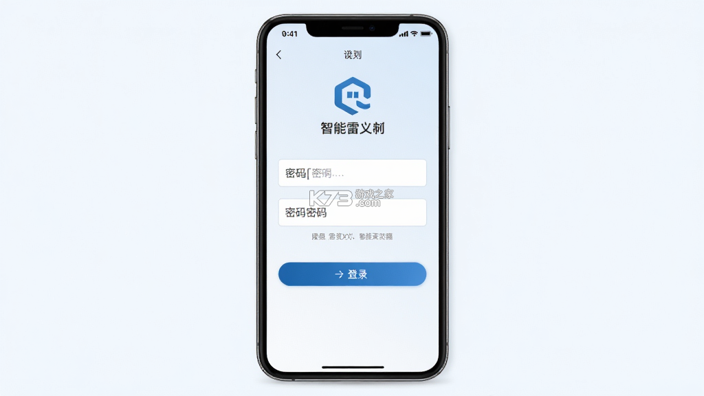 智能雷沃 v4.0.5 安卓app下载