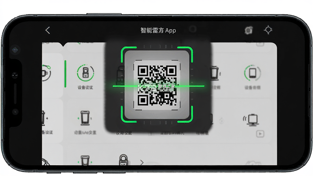 智能雷沃 v4.0.5 安卓app下载