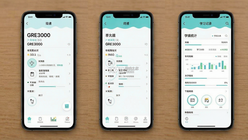 GRE3000词 v5.0.5 app下载 截图