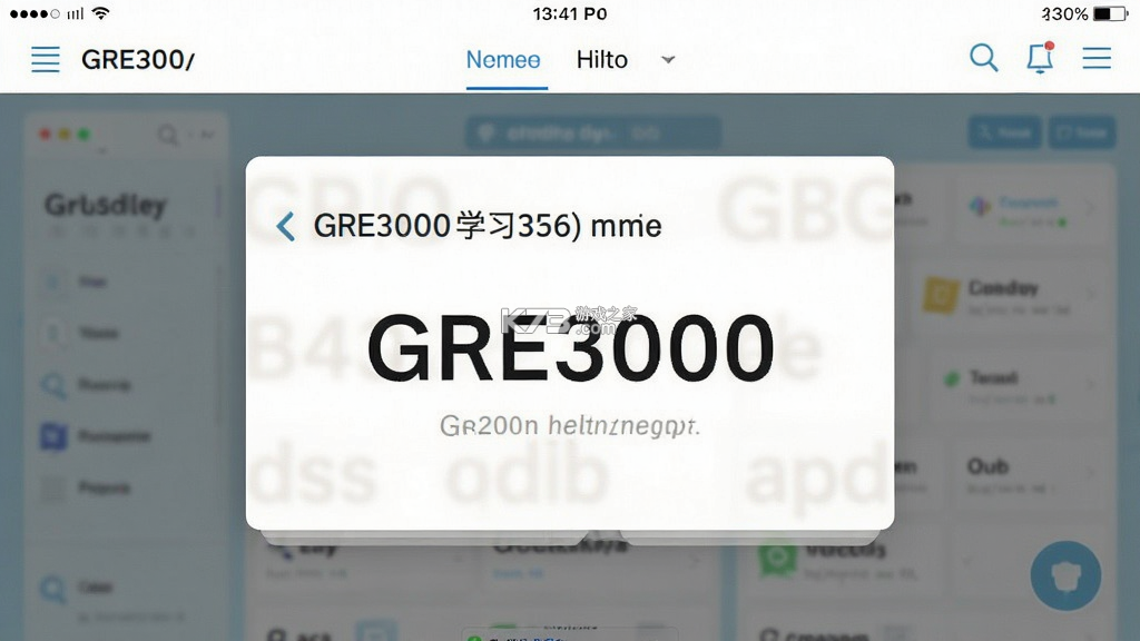 GRE3000词 v5.0.5 app下载 截图