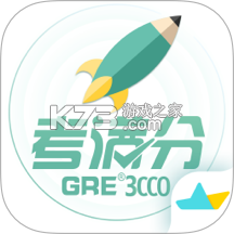 GRE3000词 v5.0.5 app下载